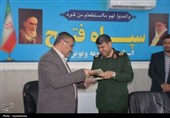 دادگستری و سپاه فتح برای« رعد قضایی» متحد شدند