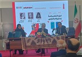 کتابی کمیاب درباره زبان فارسی از زبان حدادعادل