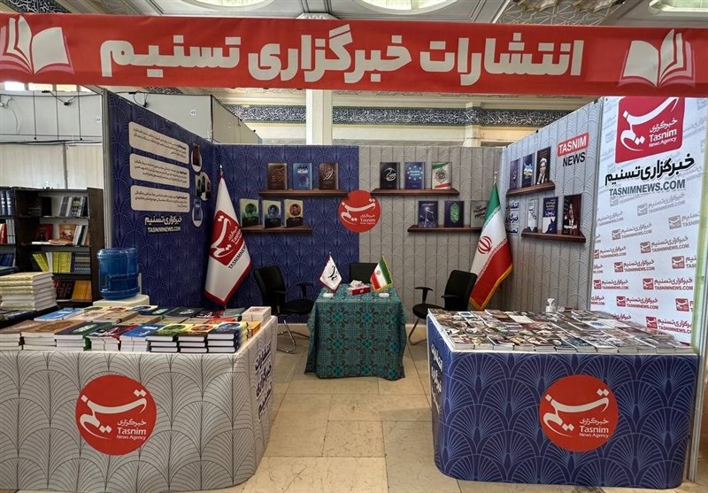 حضور انتشارات تسنیم در نمایشگاه کتاب با بیش از 50 عنوان کتاب