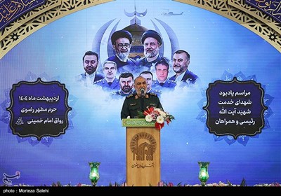 مراسم بزرگداشت شهدای خدمت - مشهد