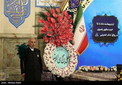 مراسم بزرگداشت شهدای خدمت - مشهد