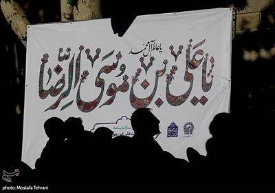 جشن ولادت حضرت امام رضا (ع)