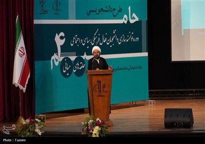 آیین افتتاحیه حامیم 1404 دانشگاه تبریز