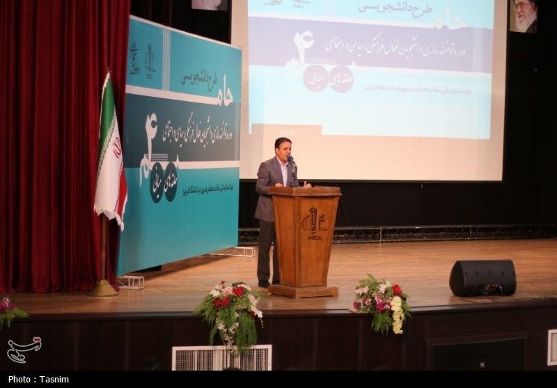 آیین افتتاحیه حامیم ۱۴۰۴ دانشگاه تبریز برگزار شد