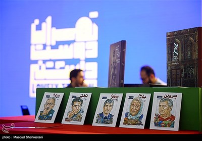 سومین روز نمایشگاه بین المللی کتاب تهران