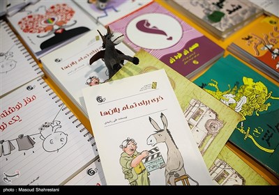 سومین روز نمایشگاه بین المللی کتاب تهران