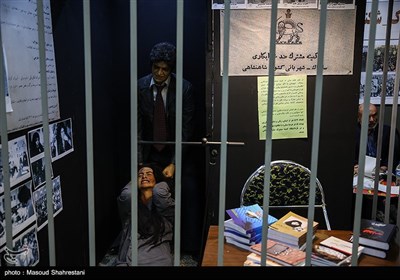 سومین روز نمایشگاه بین المللی کتاب تهران