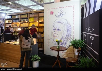 سومین روز نمایشگاه بین المللی کتاب تهران