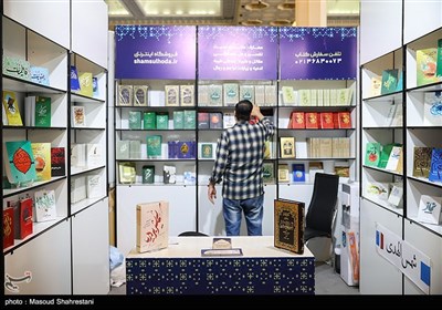 سومین روز نمایشگاه بین المللی کتاب تهران