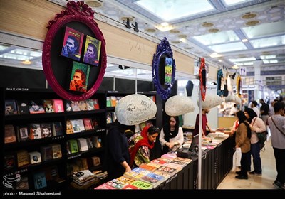 سومین روز نمایشگاه بین المللی کتاب تهران