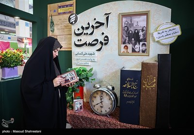 سومین روز نمایشگاه بین المللی کتاب تهران