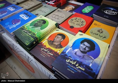 سومین روز نمایشگاه بین المللی کتاب تهران
