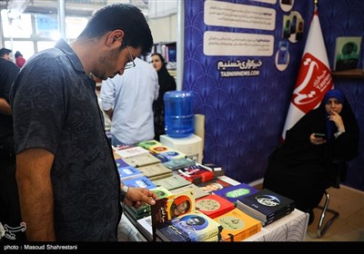 سومین روز نمایشگاه بین المللی کتاب تهران
