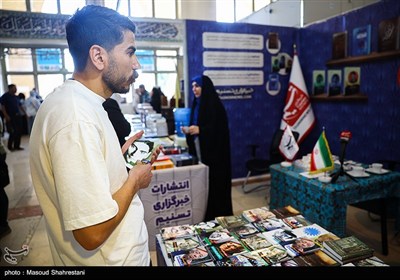 سومین روز نمایشگاه بین المللی کتاب تهران