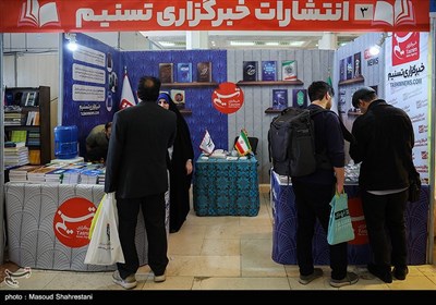 سومین روز نمایشگاه بین المللی کتاب تهران