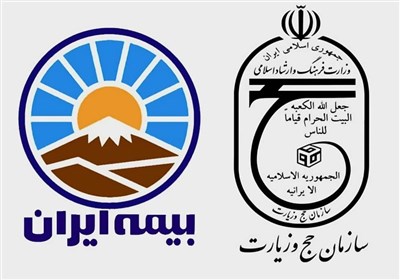 پوشش،ريال،سقف،حج،مبلغ،بيمه،غرامت،حادثه،ايران،خسارت،درخصوص،قر ...