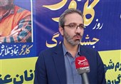 برقراری عدالت رفاهی در شهرداری کرج