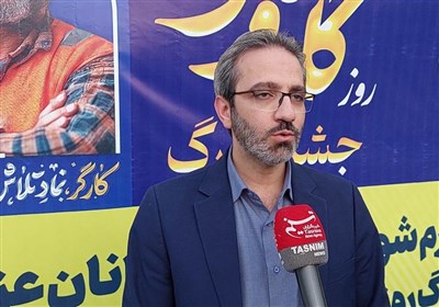 برقراری عدالت رفاهی در شهرداری کرج