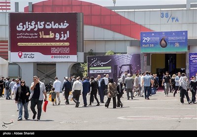 بیست و نهمین نمایشگاه بین المللی نفت ،گاز و پتروشیمی