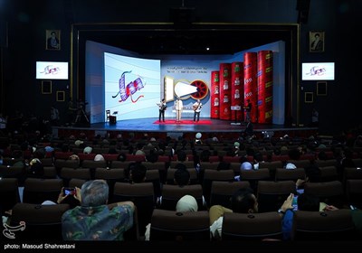 مراسم اختتامیه چهاردهمین جشنواره فیلم ١  