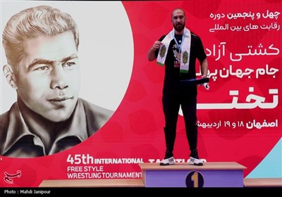 قهرمانی ایران در چهل و پنجمین دوره جام جهان پهلوان تختی
