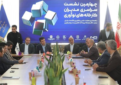 نوآوري،فناوري،علمي،استان،كرمانشاه،دولتي،افشين،معاون،خصوصي