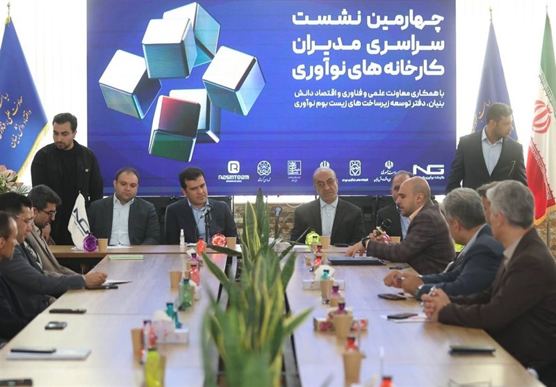  حمایت از سکانداری کارخانه‌های نوآوری توسط بخش خصوصی 