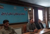 برگزاری اجلاسیه شهدای دانشجو معلم در اردبیل