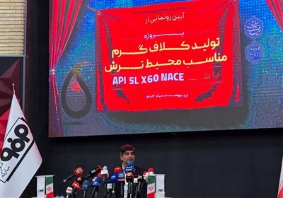 گريد،مباركه،فولاد،گاز،توليد،MS،X،محصول،نفت