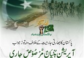 پاکستان از عملیات «بنیان مرصوص» رونمایی کرد