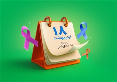 سرطان،پستان،مشاركت،طرح،كاربران،كمپين،كلاب،نيكوكاري،موسسه،مام ...
