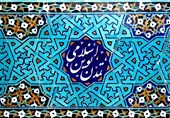 حوزه پیشرو و سرآمد ـ 3 |تمدن‌سازی؛ از تماشاچی تا بازیگر اصلی