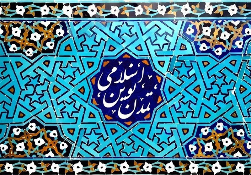 حوزه پیشرو و سرآمد ـ 3 |تمدن‌سازی؛ از تماشاچی تا بازیگر اصلی