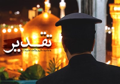 محمدمهدي،سيار،مخوان،بچينم،مزن