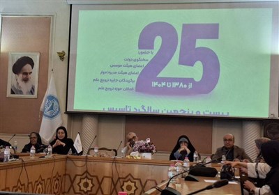 علم،زنان،ترويج،علمي،اجتماعي،عمومي،جامعه،مشاركت،بانوان،انجمن، ...