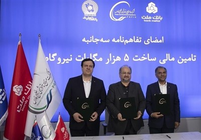 بانك،ملت،ارزي،اوراق،انرژي،حوزه،انتشار،تجديدپذير،مديرعامل،گاز ...