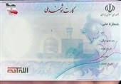 صدور 99 درصدی کارتهای هوشمند ملی در استان بوشهر