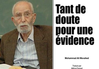 كتاب،فارس،خليج،ترجمه،ايران،اسناد،تاريخي،سر،تسنيم،موحد،استاد، ...