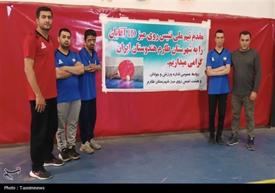 تيم،اردو،ID،زنجان،ميز،آمادگي،شهرستان،بازيكنان،مسابقات،برگزار ...
