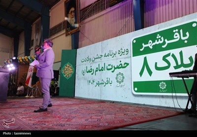 آیین مردمی &#171;پلاک 8&#187; به مناسبت ولادت حضرت امام رضا(ع)