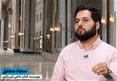 احوال حج_4 / محقق از علت نام‌گذاری &quot;حاجی غیربازاری&quot; می‌گوید