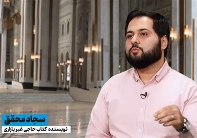 حج،ابتدايي،كلاس،سفر،عم،مادرم،زيارت