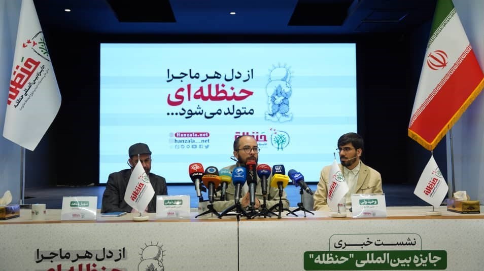 حماسه و مقاومت , 