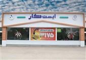 تبدیل پروژه ایست کار مشهد به الگویی ملی