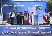 همایش «کاوشگران کهکشان» با محوریت نجوم در فومن برگزار شد