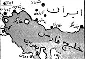 یادداشت| روایت جدایی بحرین از ایران