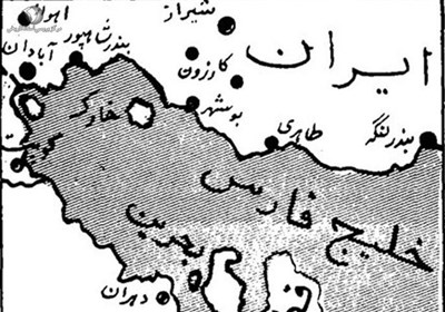 بحرين،ايران،حكومت،دولت،حاكميت،فارس،تصرف،زمان،جزاير،انگليس،جز ...