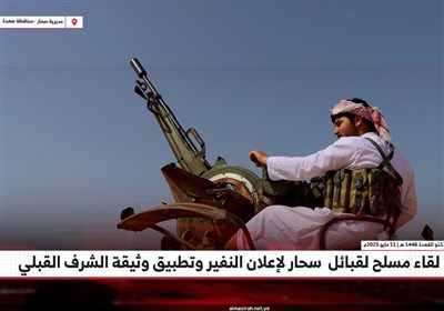 قبايل،مشايخ،اعلام،يمن
