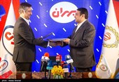 بانک ملی