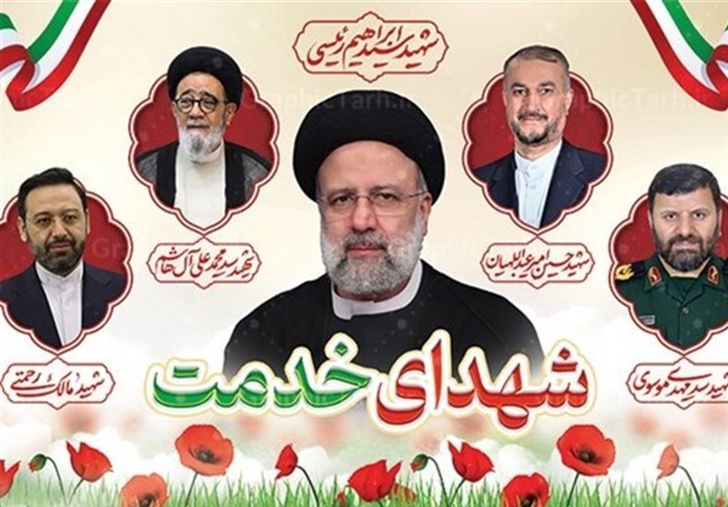 سالگرد شهدای خدمت نمایش همبستگی و وفاق ملی خواهد بود